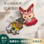 人物动漫周边定做别针