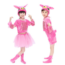 六一动物演出服装儿童快乐小猪舞蹈表演服幼儿三只小猪表演服