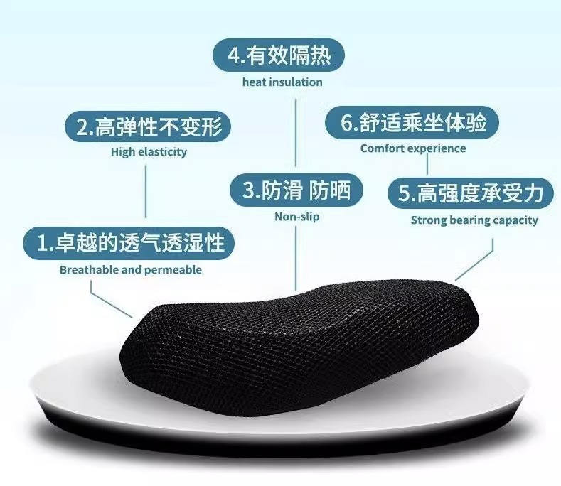 Cross-Border Motorcycle Seat Cover, Summer Electric Vehicle Seat Cover, Sun Protection and Waterproof Seat Cover, Universal Heat-Insulating and Breathable Seat Cover