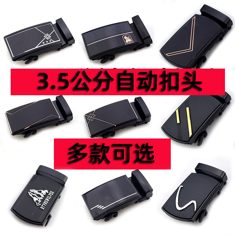 3.5cm automatic Buckle Head Jianghu stall aviation belt card slot tooth Buckle Head spot wholesale belt buckle