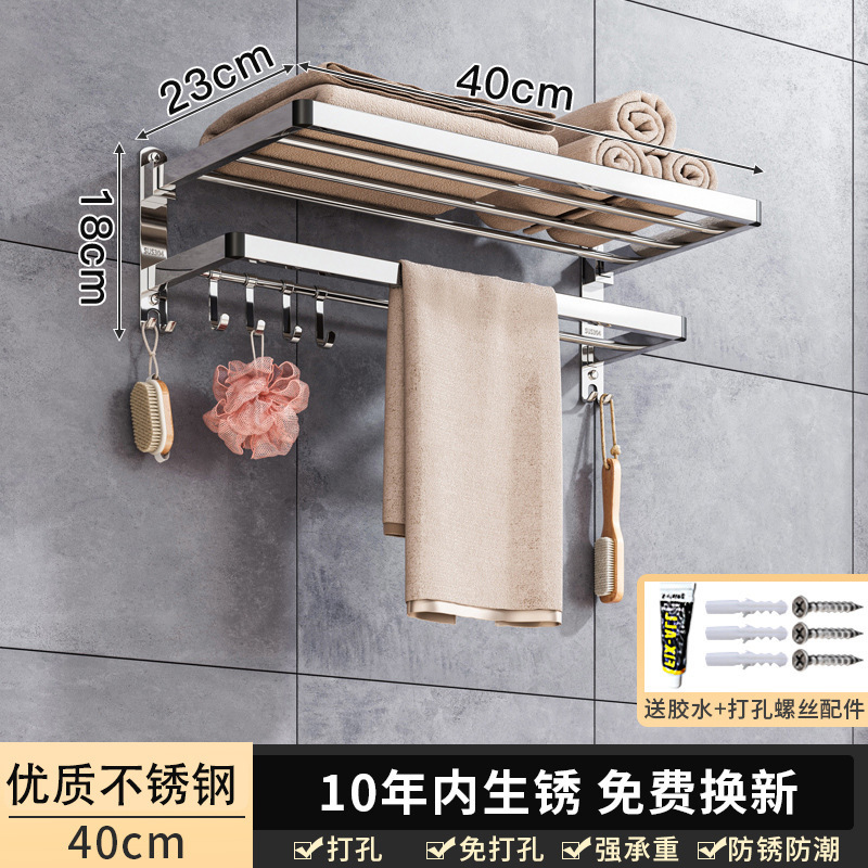 Estante de baño, inodoro, inodoro, tocador, suministros, almacenamiento, baño, toallero de pared montado en la pared