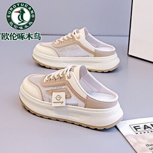 �W����ľ�B�ļ����^��Ь͸��ܛ�װٴ�ŮЬ�ϰ಻���_���e�\�Ӱ�Ь