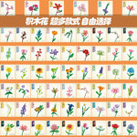 积木花儿童益智拼插男孩拼装玩具花束摆件模型女孩拼图玫瑰花礼物