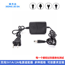 �p��5V1A�Դ�m���� ���w�հl����˙C�O��5V2A�_�P�Դ�㰲 ���