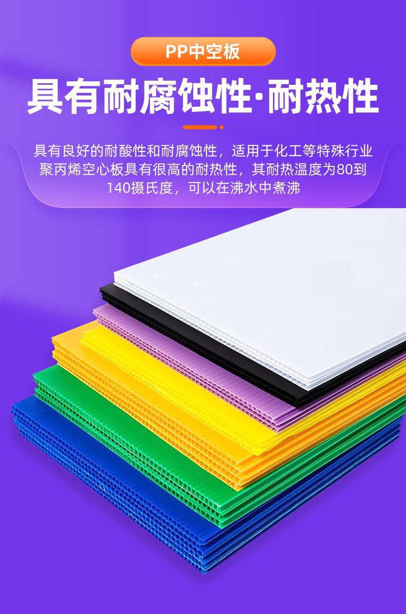 详情-东莞市宏华新材料有限公司-1_08