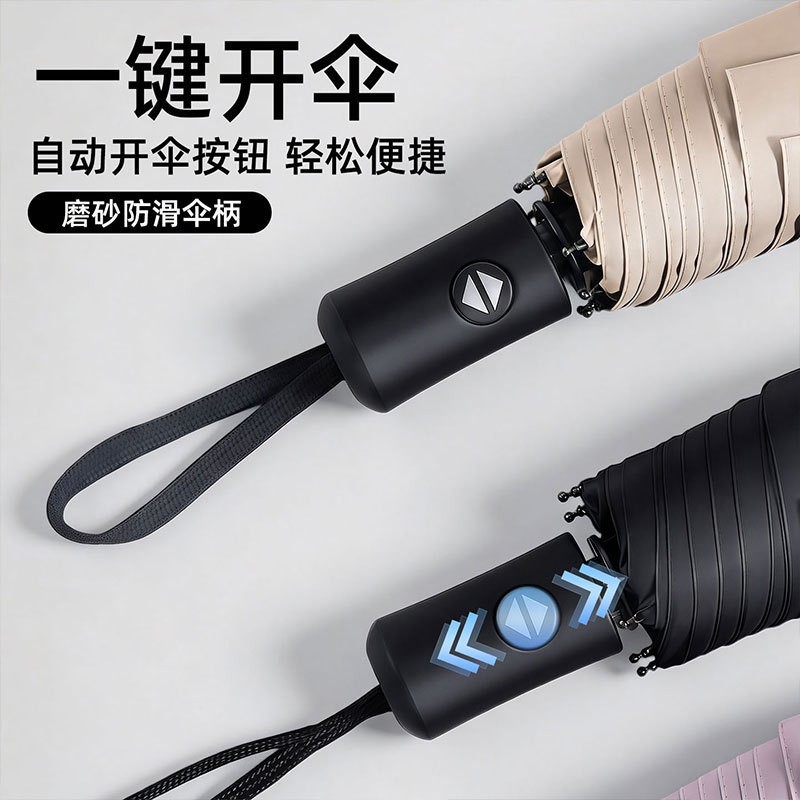 Sombrilla Plegable Automática para Sol y Lluvia con Protección UV