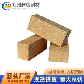 粘土耐火砖高铝砖河南新密厂家建信耐材定制异型砖高强耐磨粘土砖