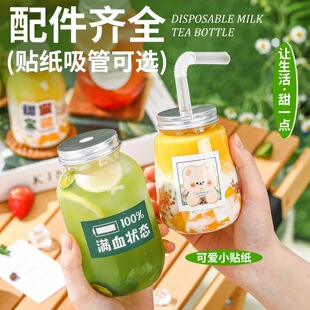�̲豭һ���Ԏ�ʳƷ����ѭ�hʹ���w��֦��¶ƿ����ϼ������Ͽ�ƿ