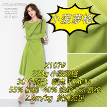 X107#220gС���}�񼚸��Ứ���ϸߏ����m��ĥ�羳����ᘿ�����