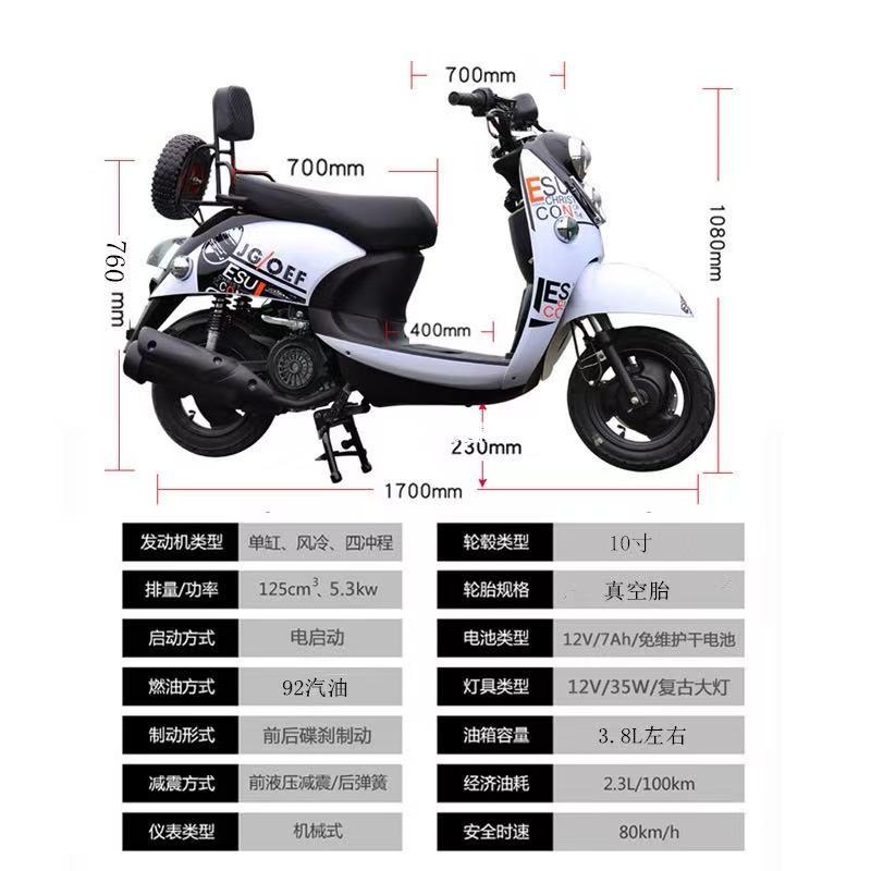 Cross-Border Exclusive Small Turtle King Fuel Scooter for Men and Women Commuting Two-Wheeled Motorcycle 125Cc Large Displacement Motorcycle