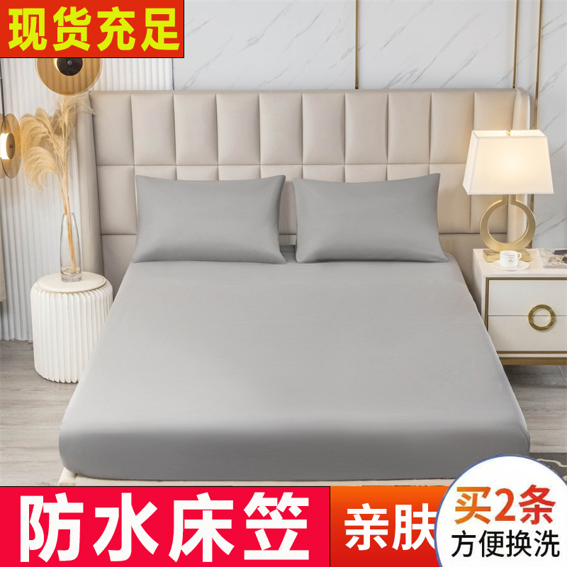 솔리드 컬러 젠틀맨 그레이 [방수 시트]