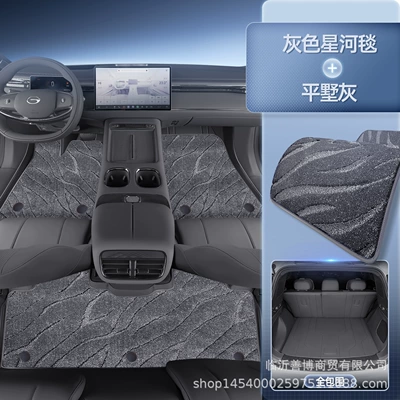 25 Trumpchi Wangxiang S7 Special | Modelə uyğun ayaqaltı - trumpchi-s7-premium-selection-flat-villa-gray-gray-galaxy-blanket-all-inclusive-trunk