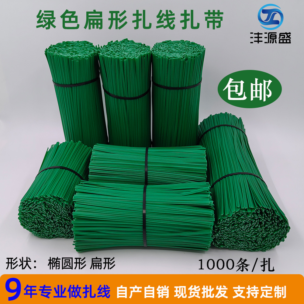 定制批发绿色扎线 园林果苗植物园艺扎带 0.45MM铁丝包皮绑扎线