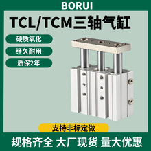 �ǵ¿���TCL TCM���ᵼ�����׸׾�63-80-100X50/80/200�������׳�