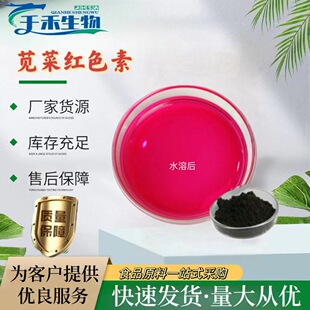 �{�˼tɫ�� �F؛����ʳƷ���ۼtɫ��ˮ������ɫ��ʳ���{�˼tɫ��