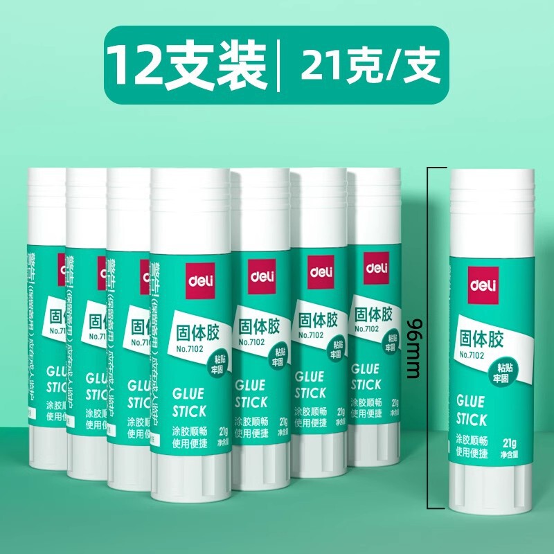 得力文具小学生入学一年级必备开学季文具初高中学习用品包书膜|undefined