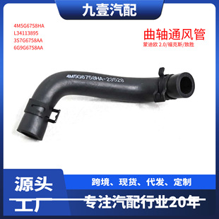 3S7G6758AA�U���30777588���Sͨ�L��L34113895������4M5G-6758HA