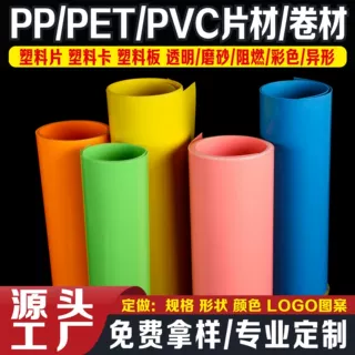 运动健身瑜伽橙黑色PP滑行垫面皮板材料家用滑行板训练板地垫批发