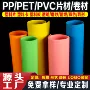 家用健身运动瑜伽地垫