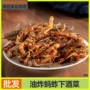 山东即食新鲜油炸蚂蚱