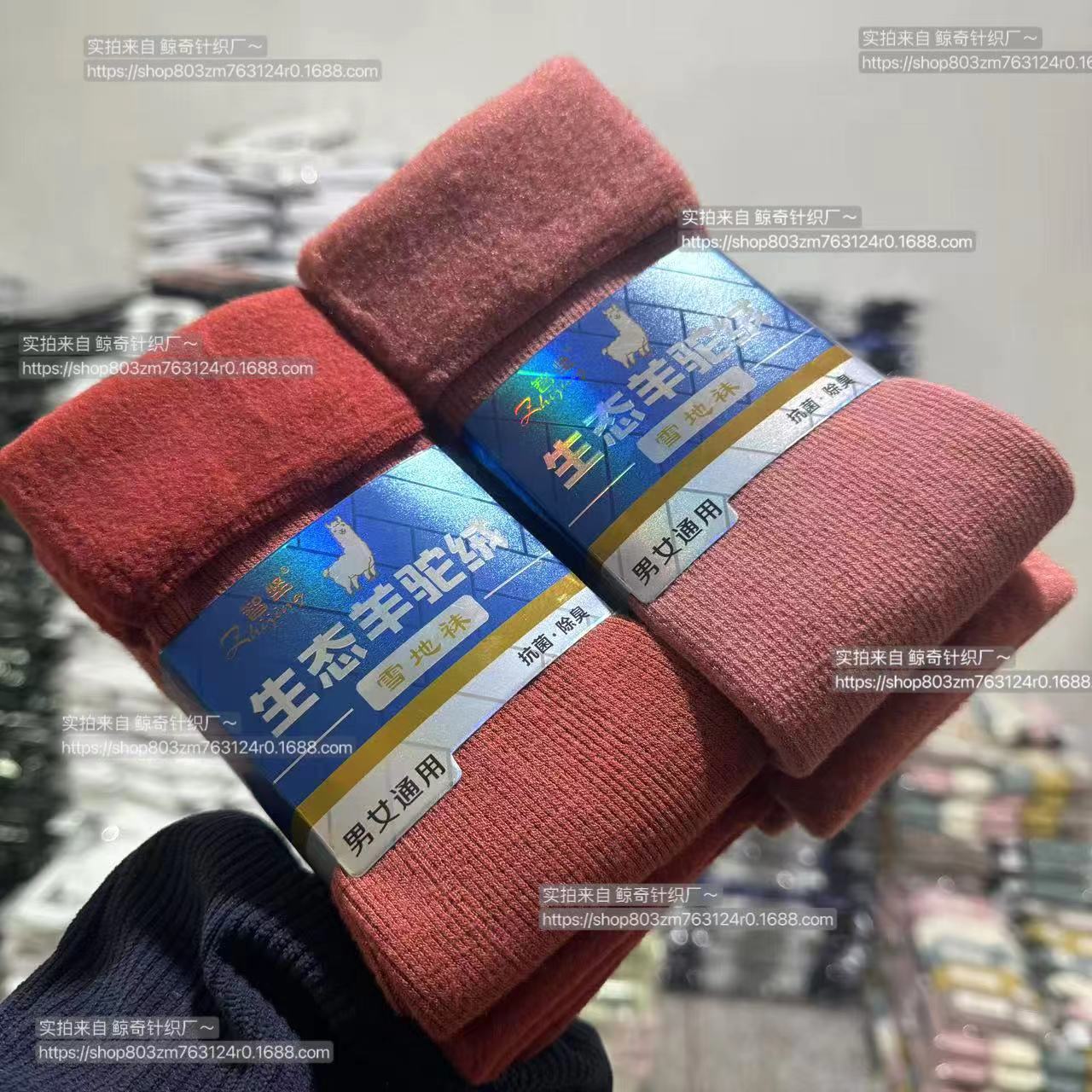 Calcetines gruesos de terciopelo para mujer, calcetines de nieve de invierno, calcetines de invierno de aislamiento grueso, calcetines de piso de pies calientes, calcetines de algodón cálidos para hombres y mujeres de invierno