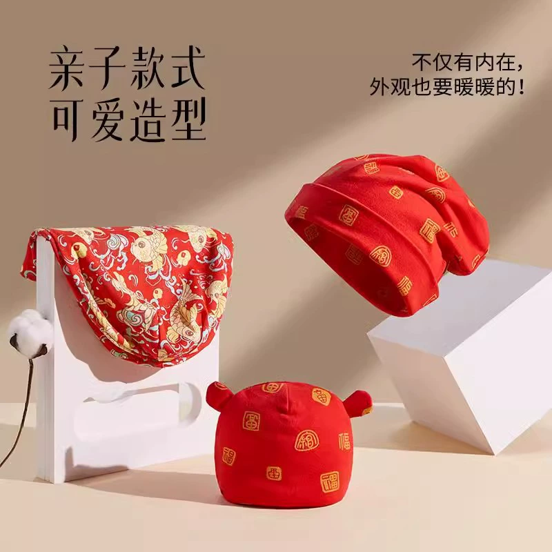 7A Антибактериальный красный благословение шапка детская шапка двухслойная хлопковая 0-3 месяца праздничный национальный прилив 3-6 месяцев детская шапка