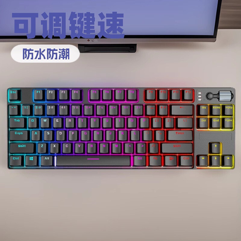 Customized Tgk300 87-Key Mechanical Keyboard Wired Keyboard Game E-Sports Adjustable Led Light