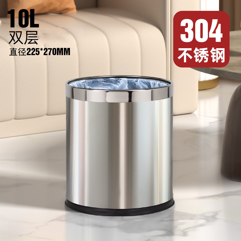 304ステンレスゴミ箱家庭用キッチンリビングトイレ大寝室ホテルオフィス商用|undefined