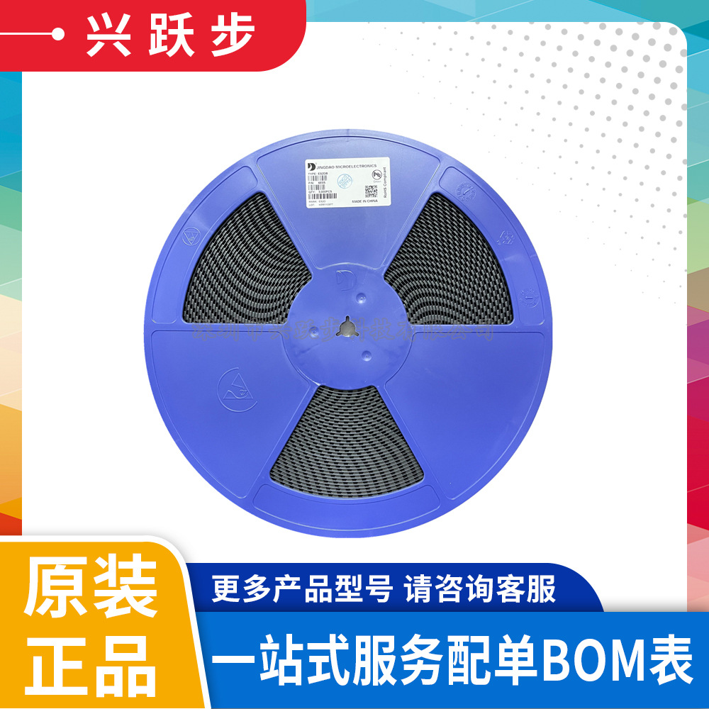 晶导微1SMA4738A 丝印738A 1W 8.2V SMA DO-214AC贴片稳压二极管