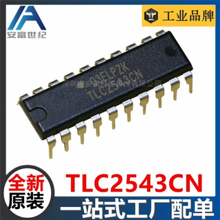 TLC2543CN  PDIP20 模数转换器 全新原装  TLC2543CN