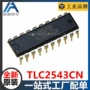模数全新tlc2543cnpdip20转换器