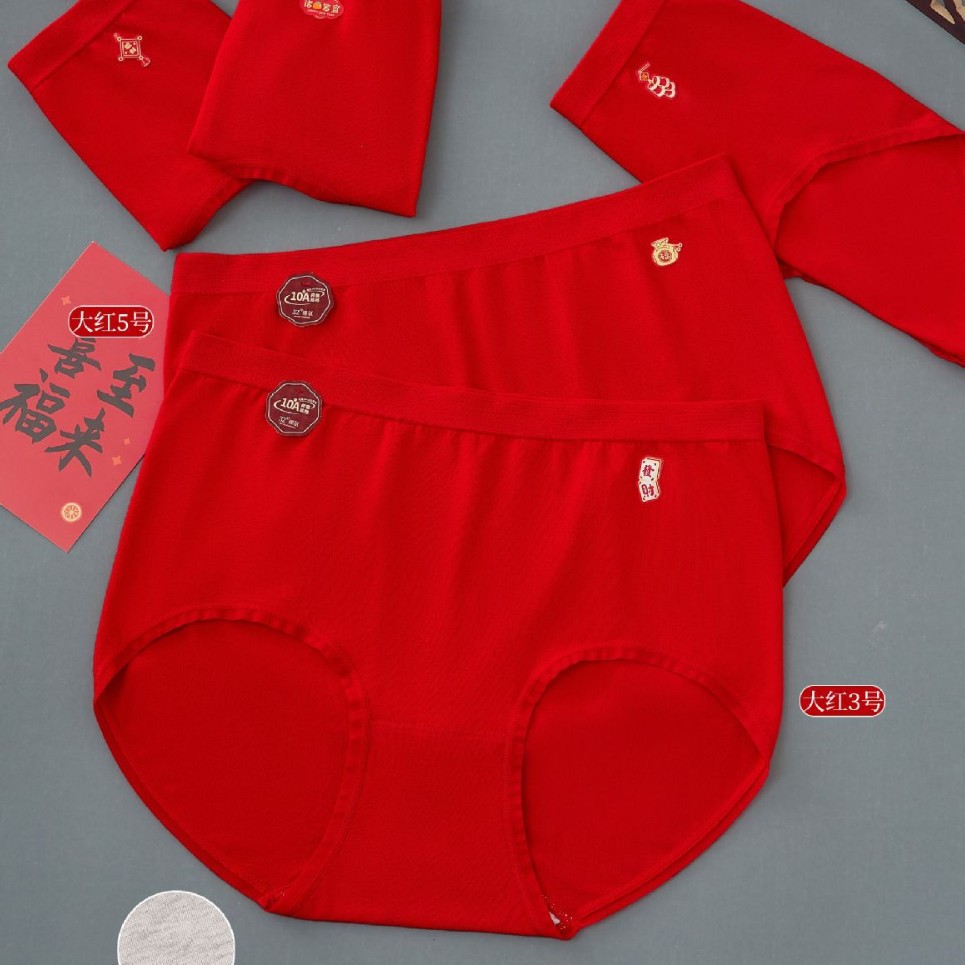 Big Red Briefs for Young Ladies in the Year of Birth, Modal Cotton, Seamless Wedding Festive Red Lucky Pants