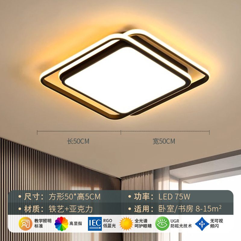现代简约客厅主灯卧室灯全屋套餐2025新款中山灯具厂直销吸顶灯饰|undefined