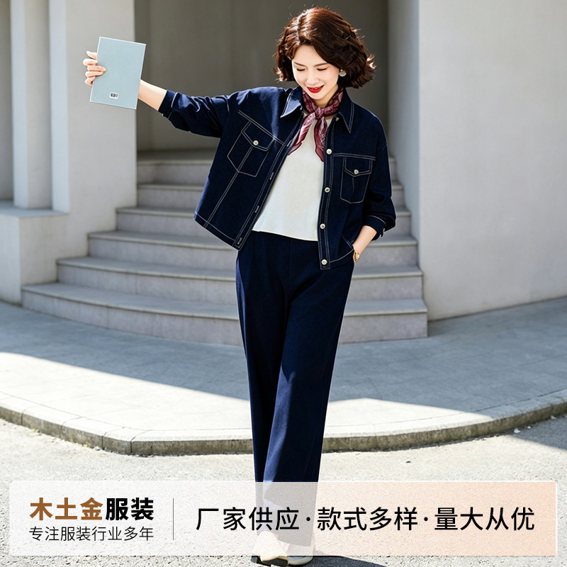 Autumn denim two-piece set for women, loose-fitting short jacket with drapey wide-leg pants, size 5XL, suitable for mothers Autumn denim two-piece set for women, loose-fitting short jacket with drapey wide-leg pants, size 5XL, suitable for mothers