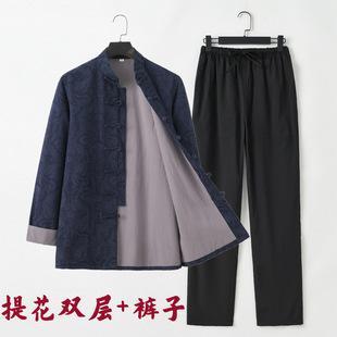 Tang Suit Men's Spring and Autumn suit Chinese Handmade Buckle Men's Casual Jacquard Double-Layer Two-Piece Guoxue Hanfu Men's