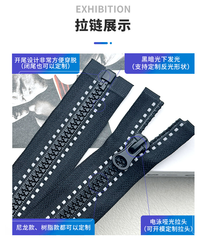 尼龙反光点拉链，树脂反光波点拉链，反装拉链