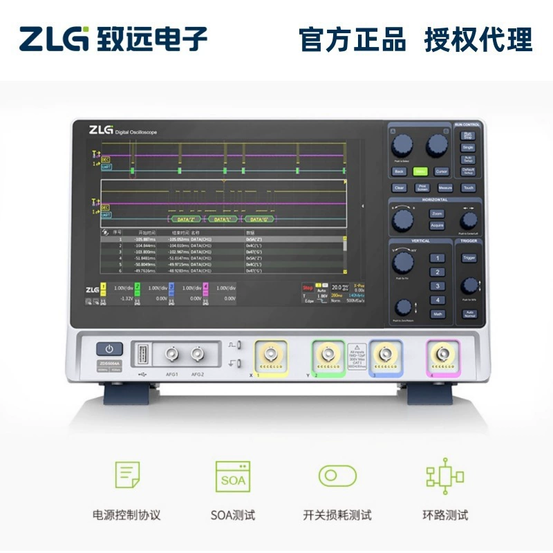 ZLG Zhiyuan Electronics ZDS5054A Четырехканальный 500M Анализ мощности Цифровой осциллограф