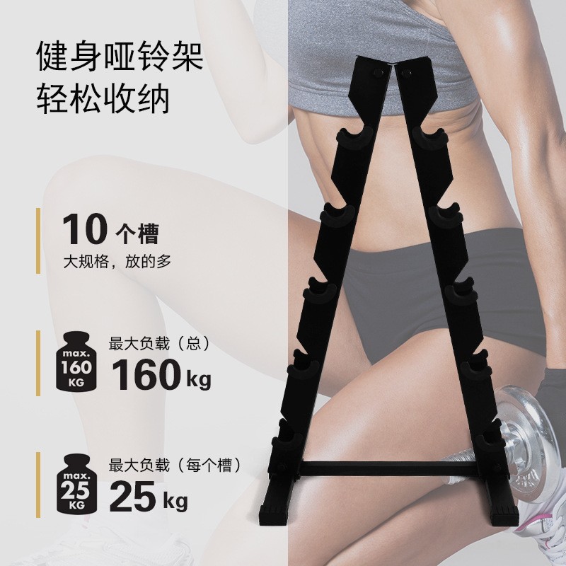Fitness Equipment Hexagonal Fixed Dumbbell Rack New Triangular A-Type 5-Pair Dumbbell Rack Portable Barbell