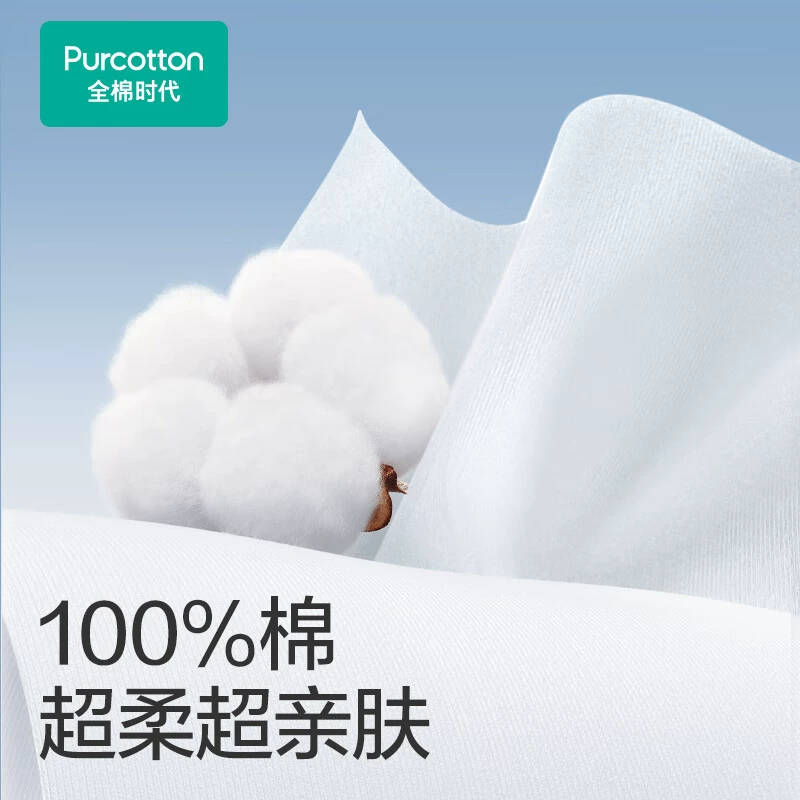 Хлопковая салфетка Wet wipes для умывания лица, одноразовая хлопковая рукаBath towel для кемпинга и путешествий