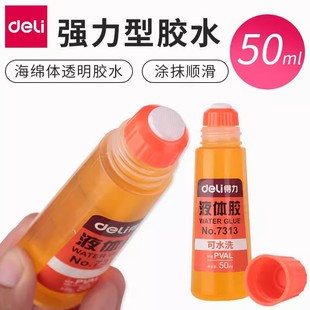 ����7313Һ�w�zˮ50ml͸���zˮ���d�^͸���S�zˮ�k��Һ�w�z�ֹ��z