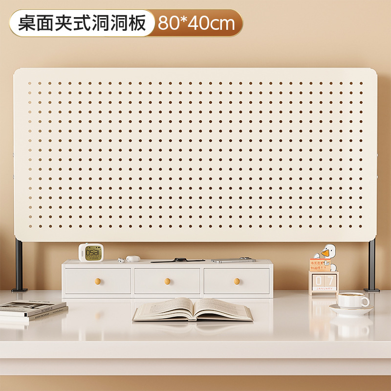 밀크화이트 데스크탑 클립온 [길이 80 높이 40]