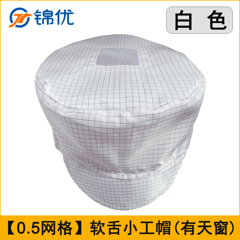 网格白 软舌小工帽 颜色图216.jpg