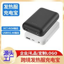 DC7.4V3Al늌10000mAhl|늳5Vpݔl·늌