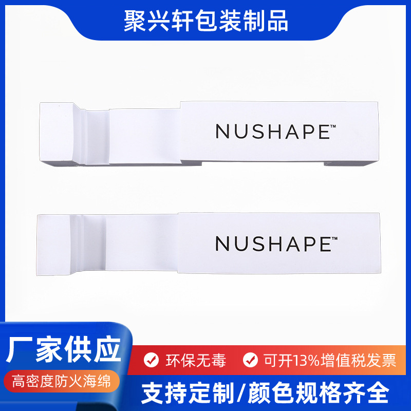 厂家高密度海绵 礼盒包装内托防静电海绵供应商防火阻燃海绵