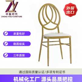 欧式金色圆背椅凤凰椅子酒店靠背椅婚礼椅子户外酒店餐厅适用