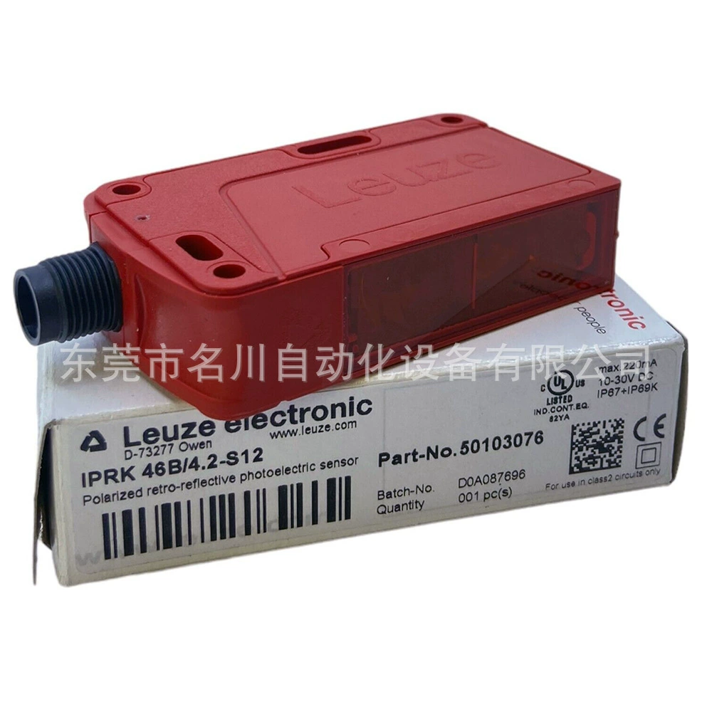 IPRK 46B/4.2-S12 Трудовой легкий измерительный зеркальный отражающий фотоэлектрический датчик торга