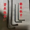 1 truck wrench