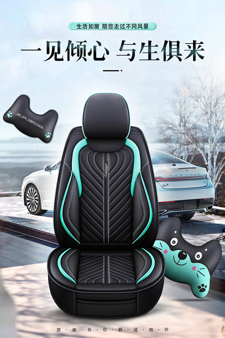2020 New All-Inclusive Full Leather Cartoon Four-Season Universal Car Seat Cushion Great Wall Gun Haval Big Dog H6M4 Seat Cover