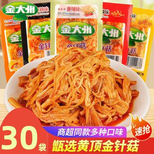 �����������ᘹ�15g���С����˼�ʳ���۽�ᘹ����e��ʳ���l