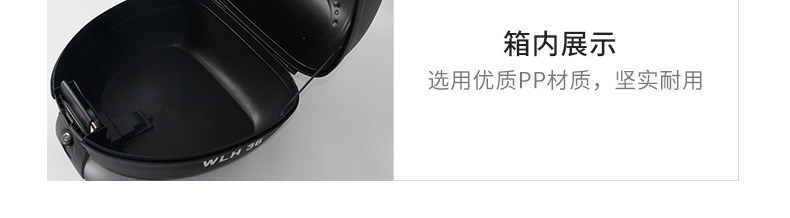 Wanlihao E36 Yamaha QiaoGe i125 Xuying Motorcycle Tail Box Electric Vehicle Trunk Universal Storage Box